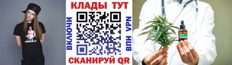 Купить Кокаин  Конопля  Меф  Галлюциногенные грибы  ГАШИШ  Выкса