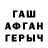 Метадон белоснежный Alspace