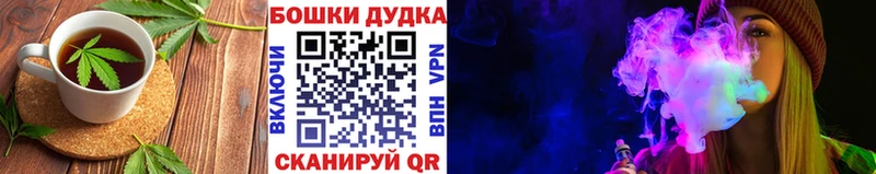 Canna-Cookies марихуана  Купить закладки  Выкса 