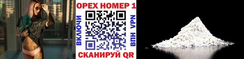Cocaine Fish Scale  Купить закладки  Выкса 