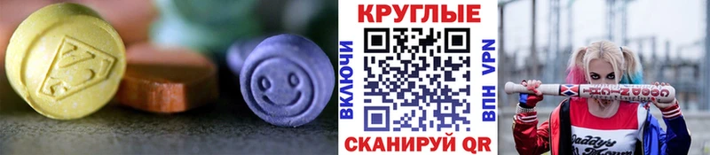 Ecstasy DUBAI Купить где Выкса