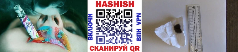 ГАШИШ хэш  Купить  Выкса 