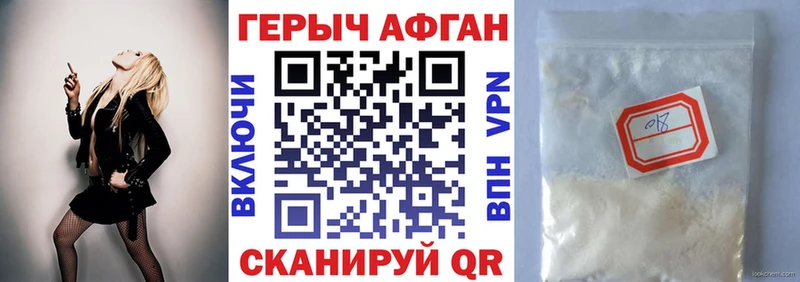 Героин гречка  Купить закладки  Выкса 