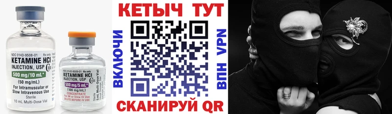 Купить  Выкса  Кетамин ketamine 