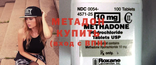 гидра Каменск-Шахтинский
