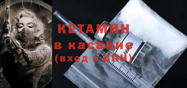 гидра Каменск-Шахтинский