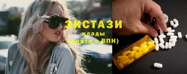 гидра Каменск-Шахтинский