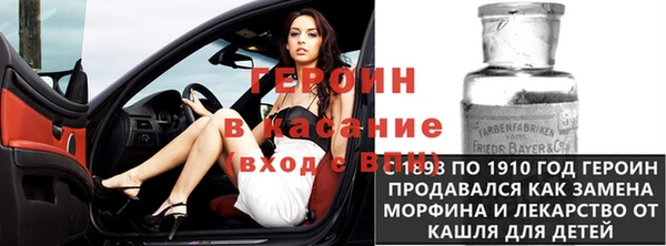 гидра Каменск-Шахтинский