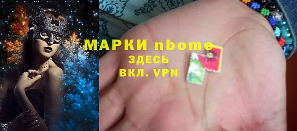 соль курить ск Каменка