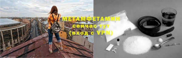 гидра Каменск-Шахтинский