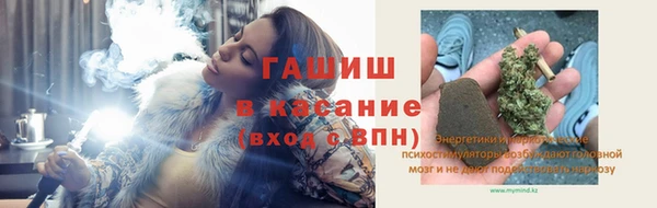соль курить ск Каменка