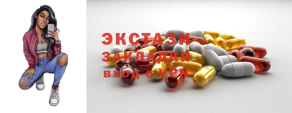 прущие грибы Каменногорск