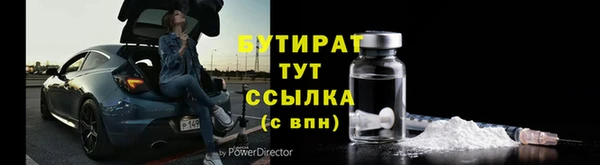 соль курить ск Каменка