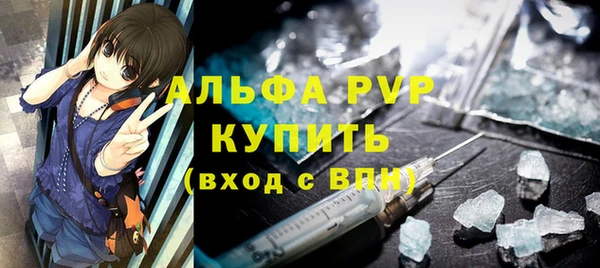 гидра Каменск-Шахтинский