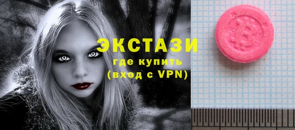 соль курить ск Каменка