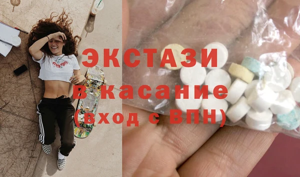 гидра Каменск-Шахтинский