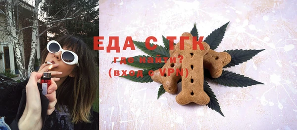 прущие грибы Каменногорск