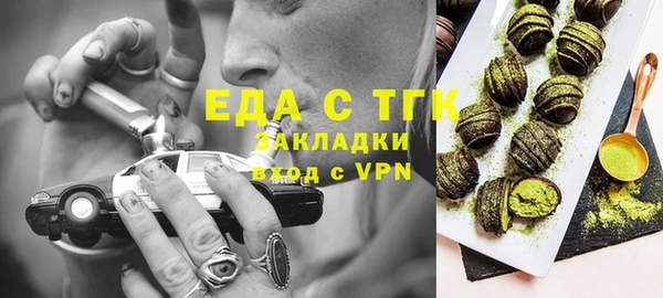 соль курить ск Каменка