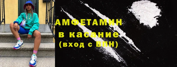 соль курить ск Каменка