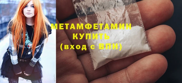 соль курить ск Каменка