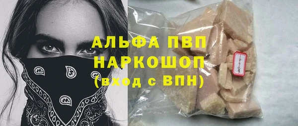 гидра Каменск-Шахтинский