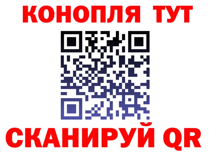 ТГК концентрат зеркало мориарти гидра Выкса