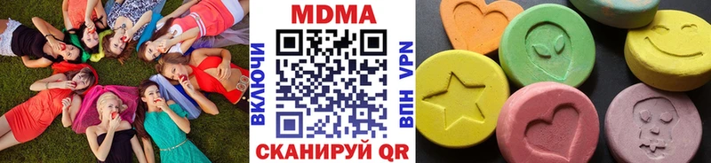 MDMA кристаллы  Купить где  Выкса 