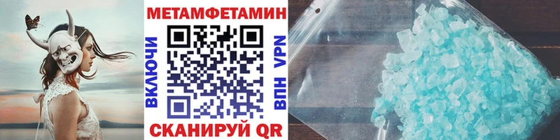Метамфетамин мет  Купить где  Выкса 