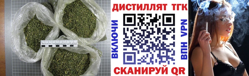 Купить где  Выкса  ТГК THC oil 